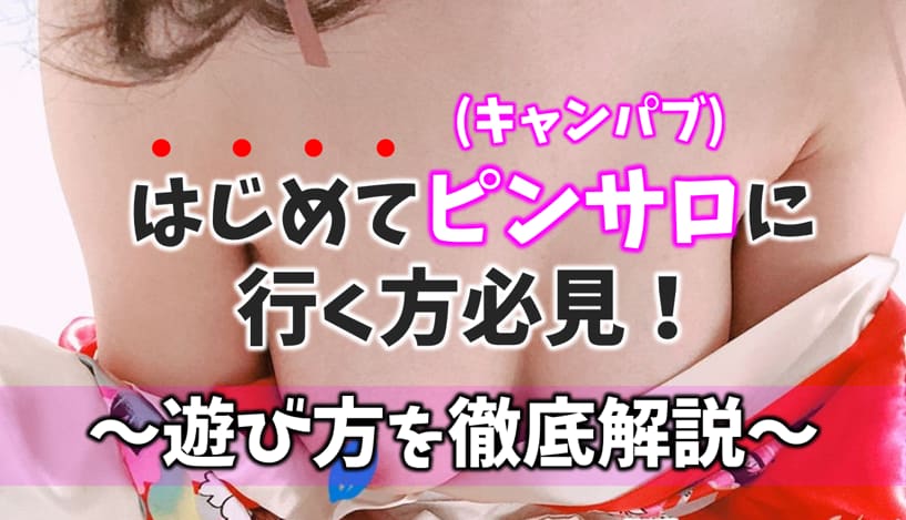 記事のサムネイル