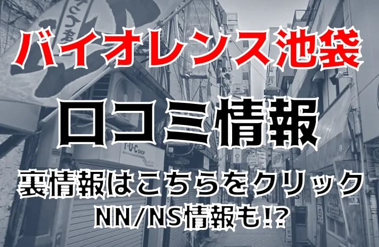 記事のサムネイル