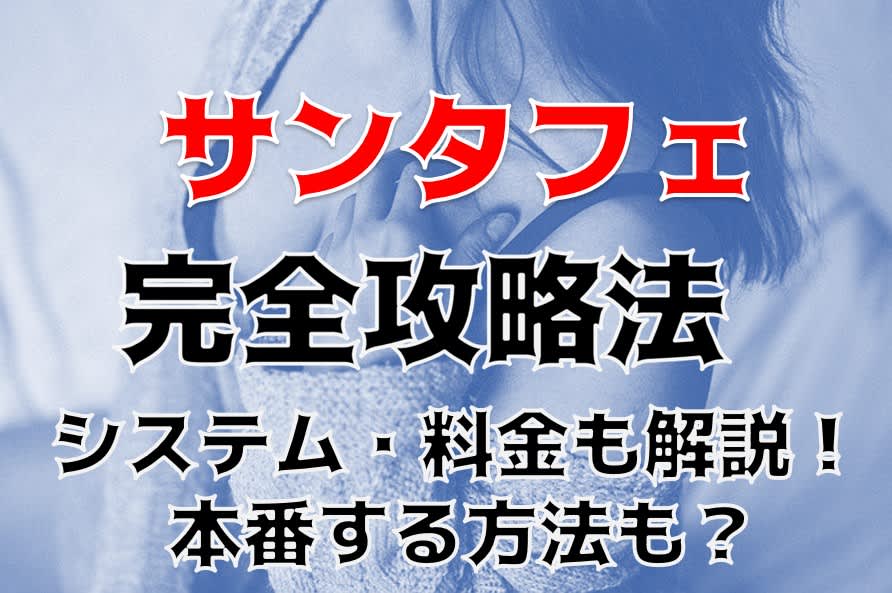 記事のサムネイル