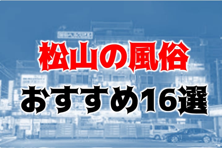 記事のサムネイル