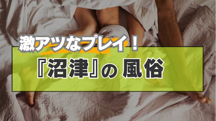 記事のサムネイル