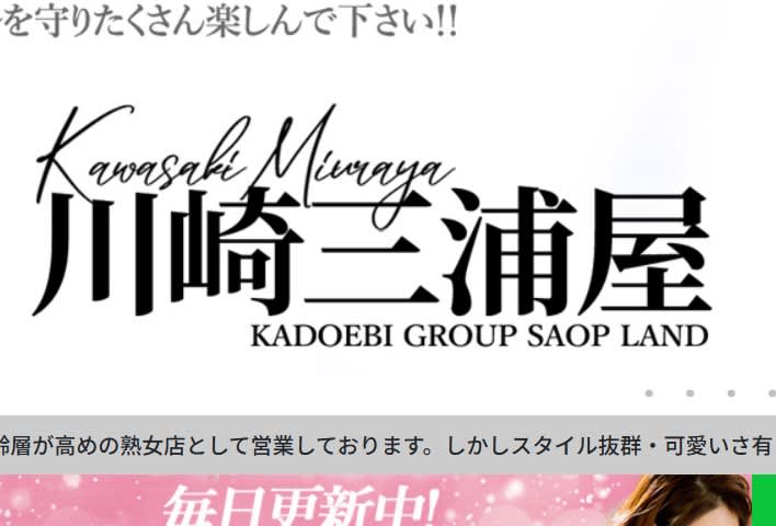 記事のサムネイル