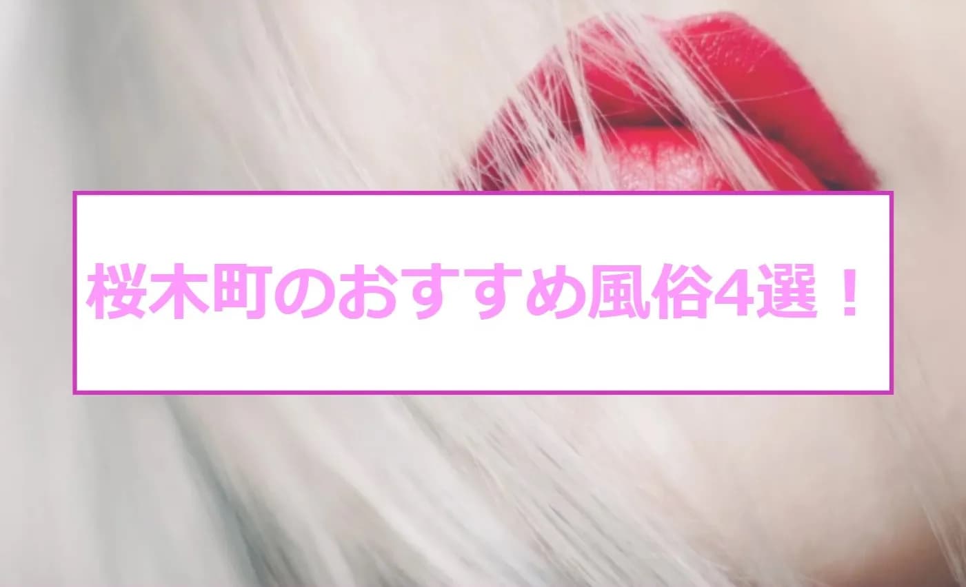 記事のサムネイル