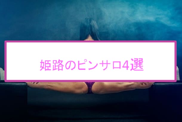 記事のサムネイル
