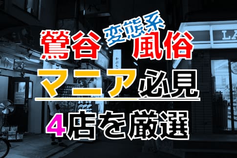 記事のサムネイル