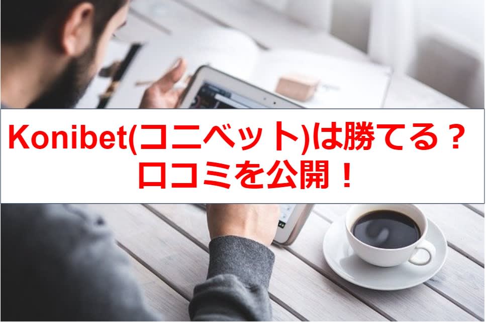 記事のサムネイル