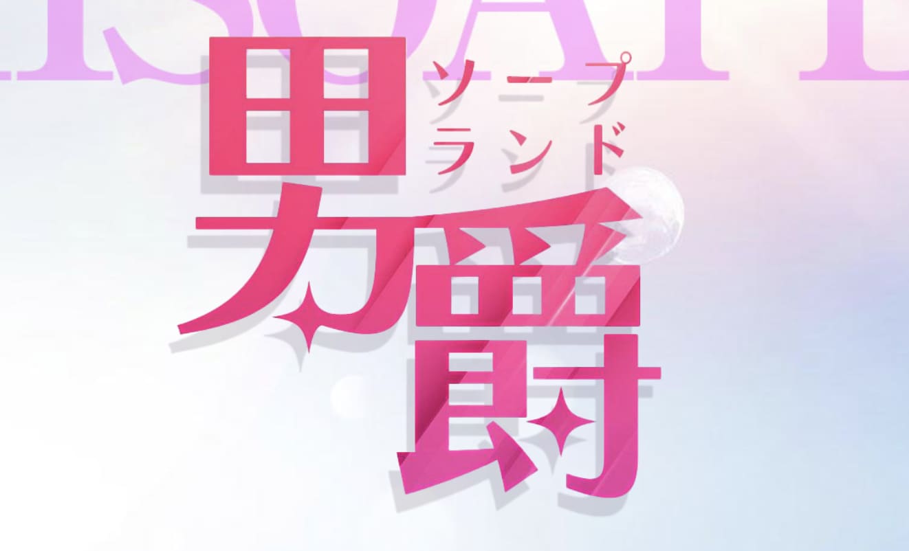 記事のサムネイル