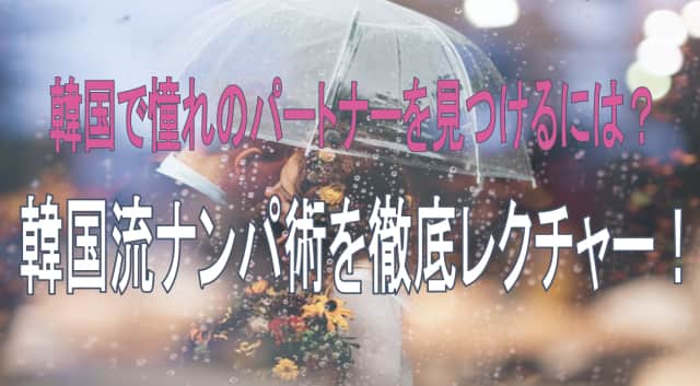 記事のサムネイル