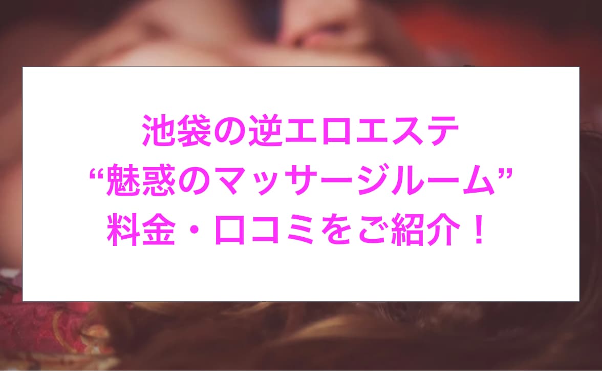 記事のサムネイル