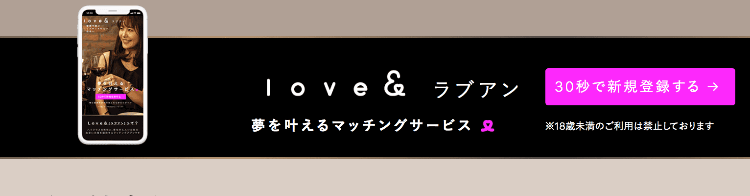 記事のサムネイル