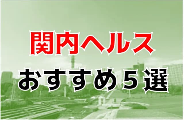 記事のサムネイル