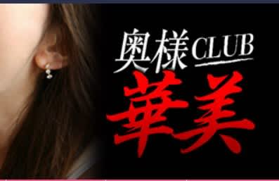 記事のサムネイル