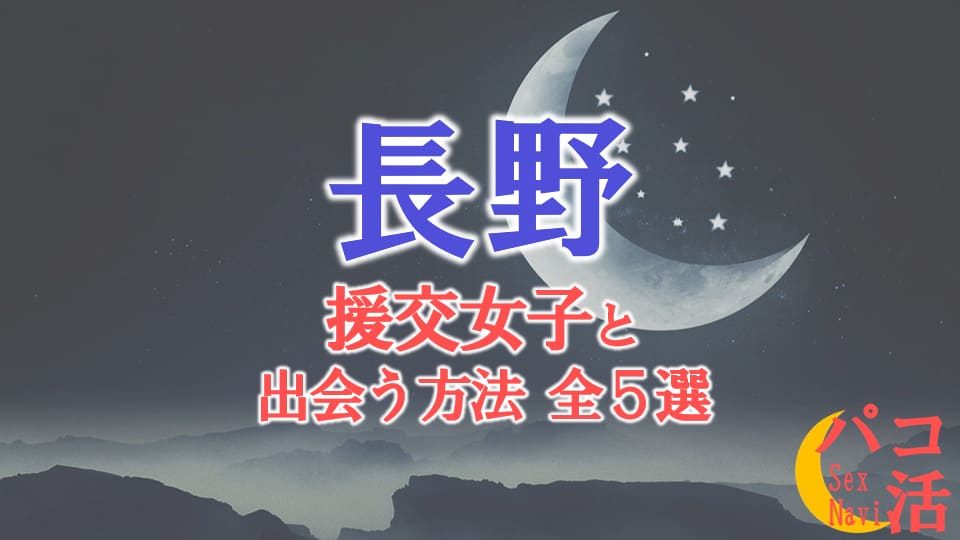 記事のサムネイル