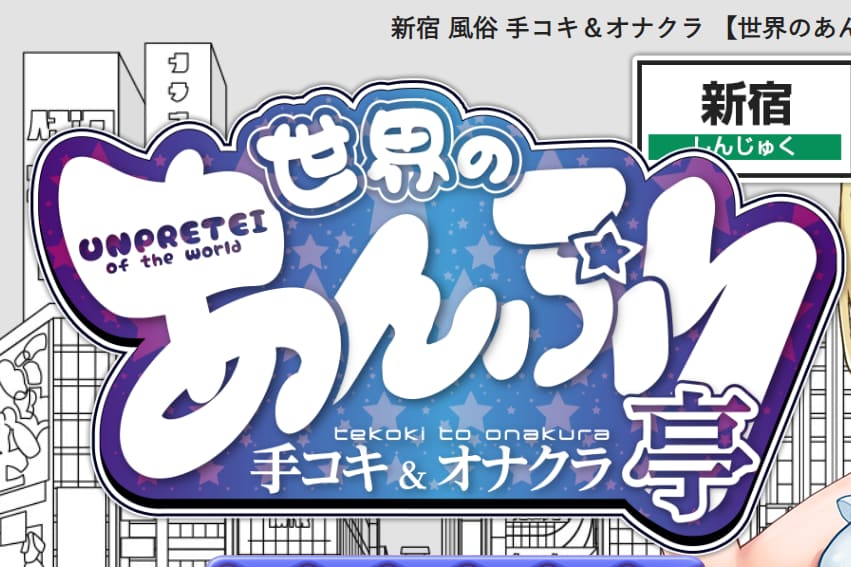 記事のサムネイル