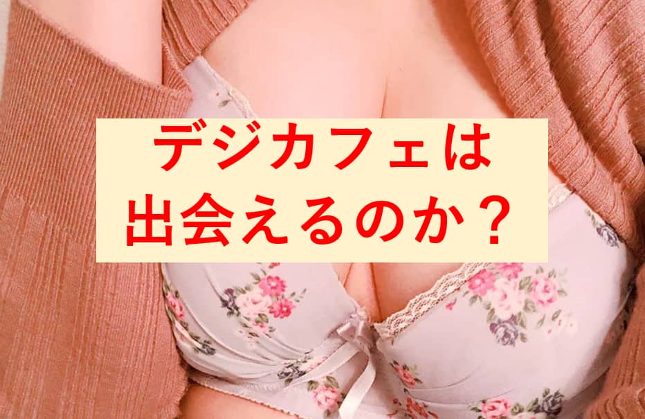記事のサムネイル