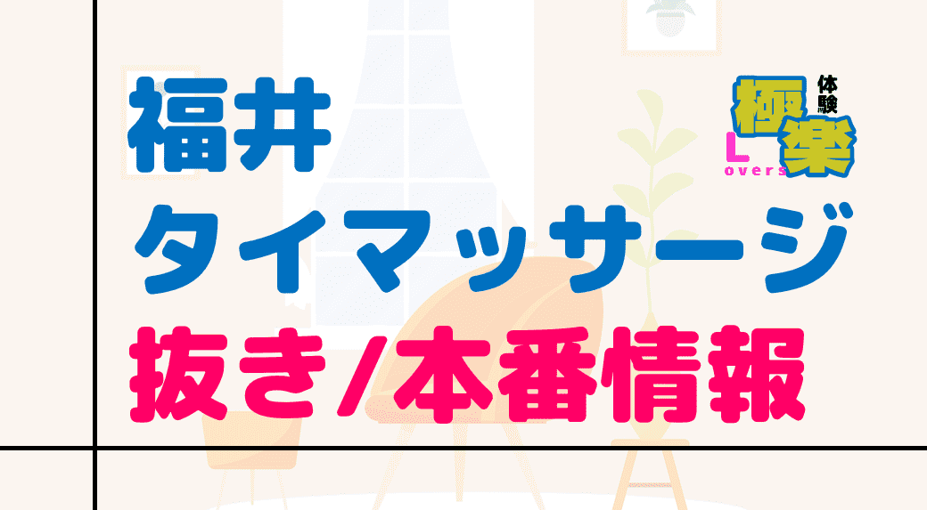 記事のサムネイル