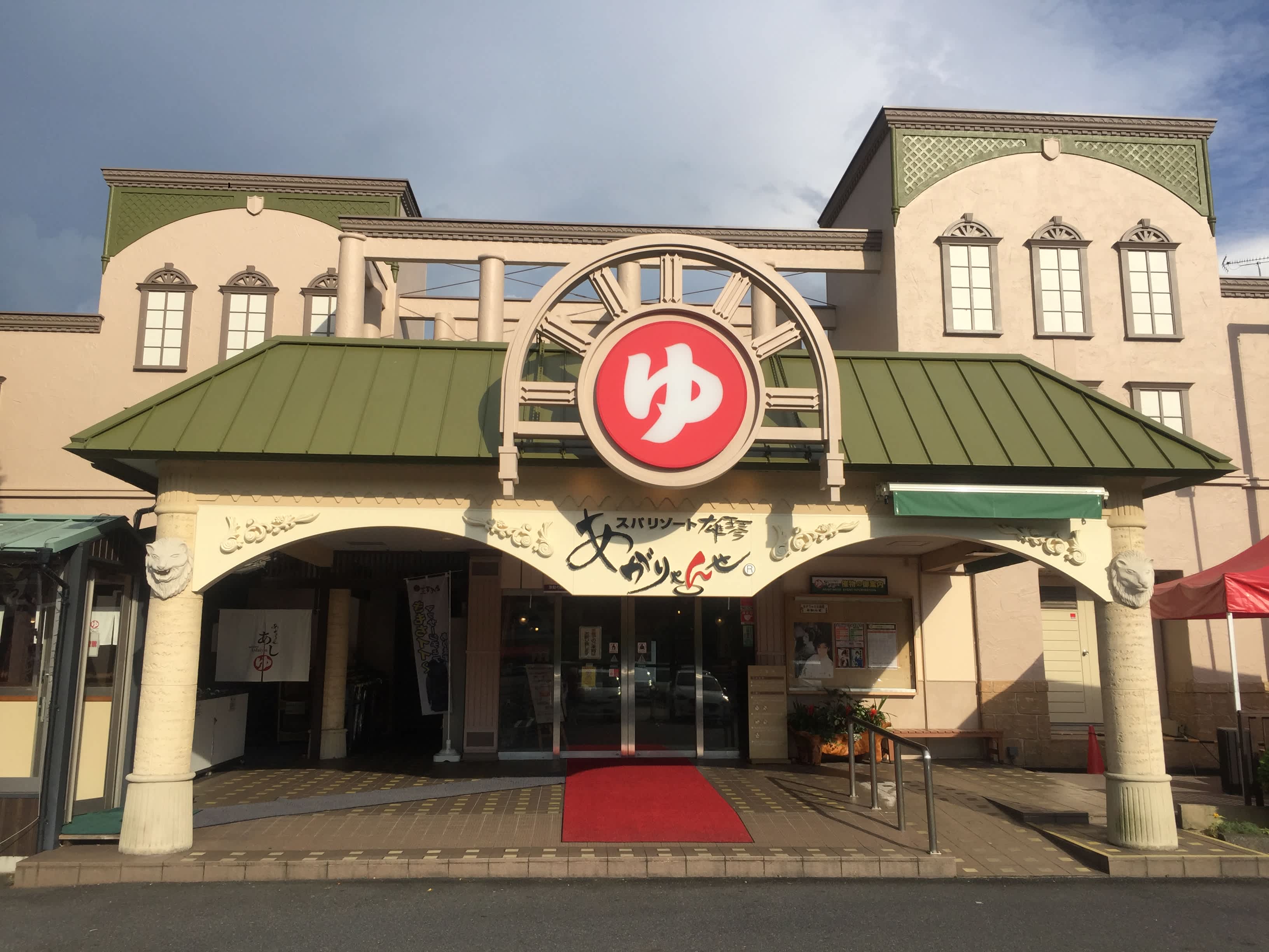 記事のサムネイル