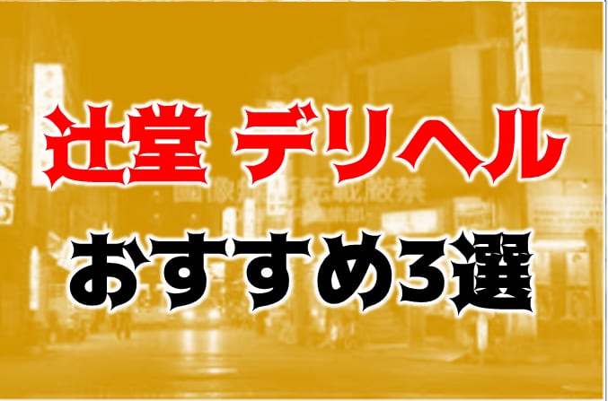 記事のサムネイル