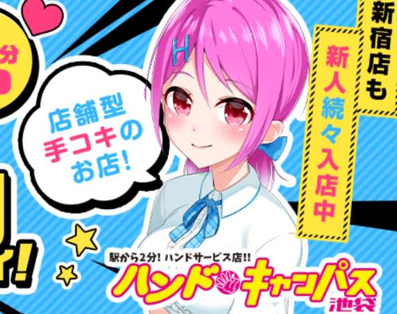記事のサムネイル