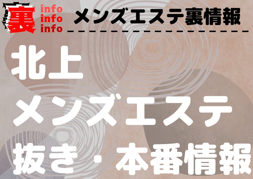 記事のサムネイル