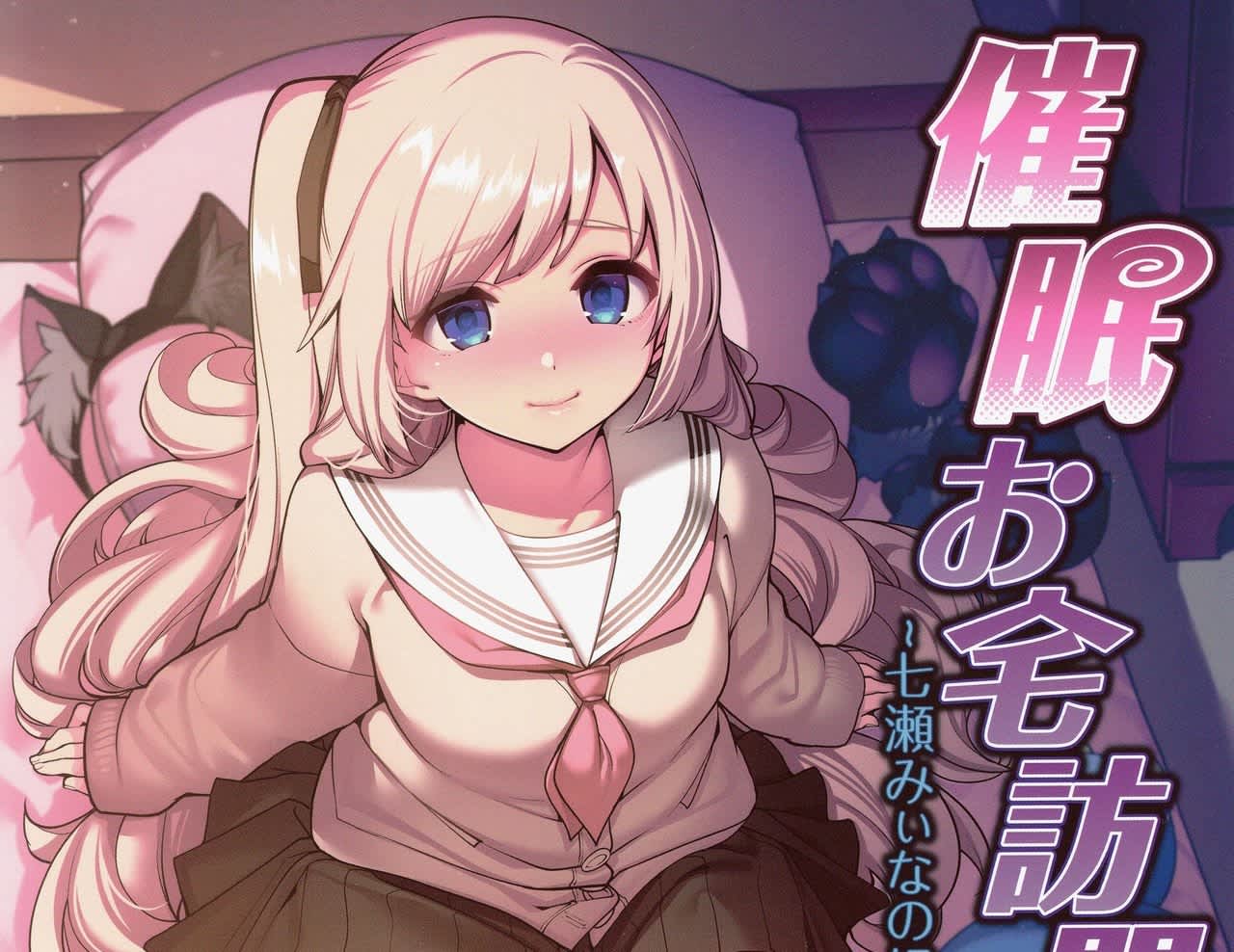 記事のサムネイル