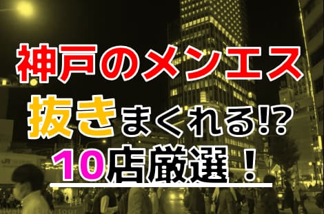 記事のサムネイル