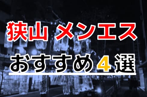 記事のサムネイル