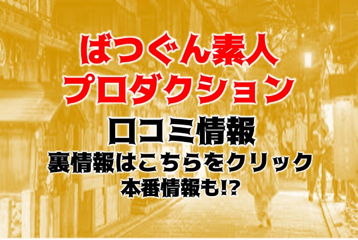 記事のサムネイル