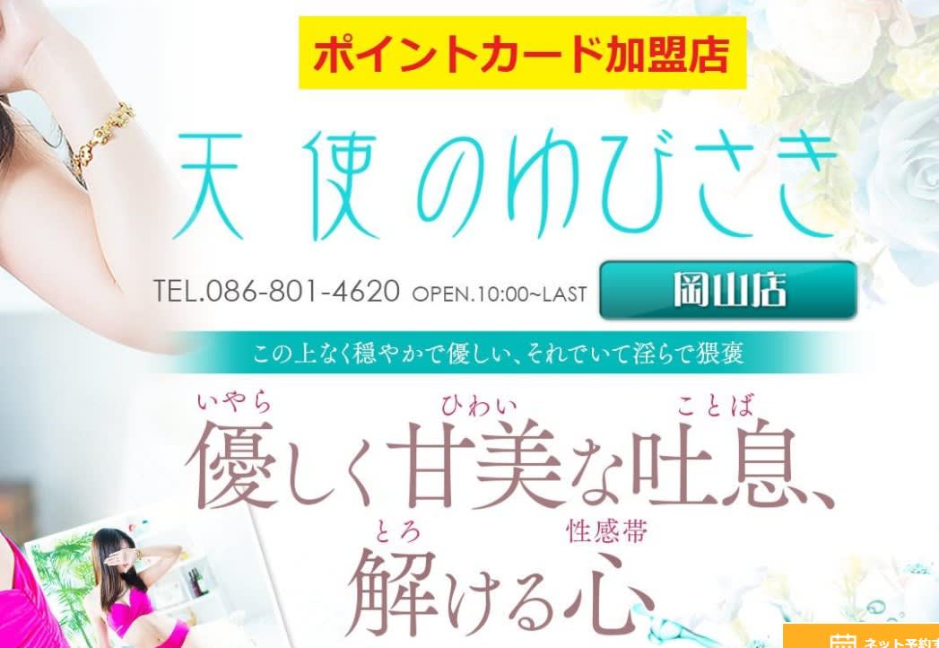 記事のサムネイル