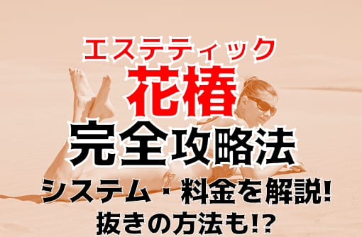 記事のサムネイル