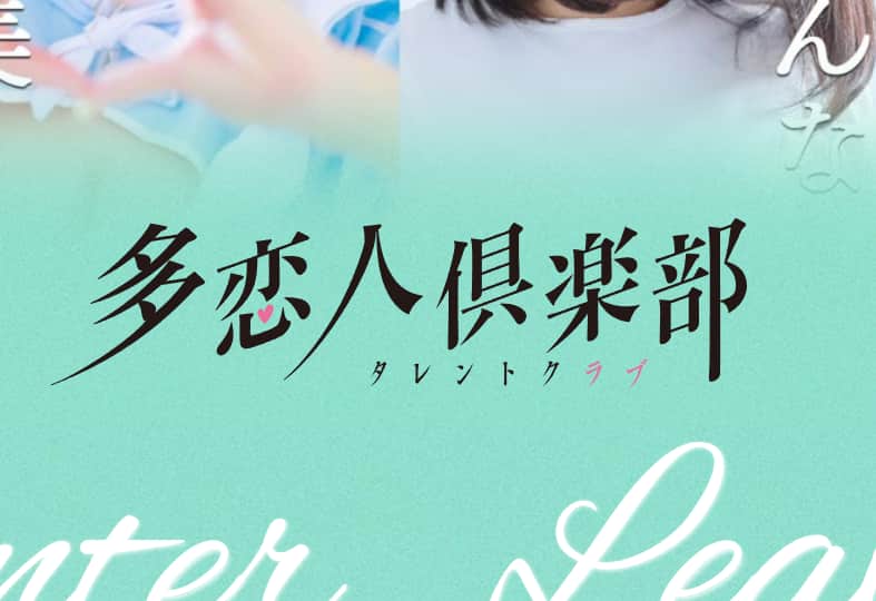 記事のサムネイル
