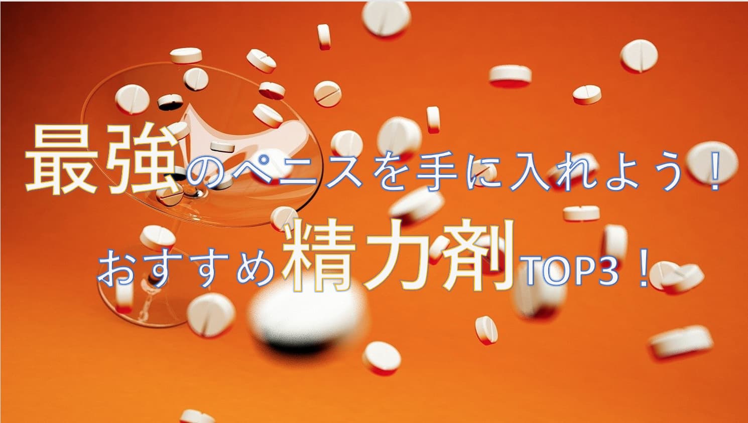 記事のサムネイル