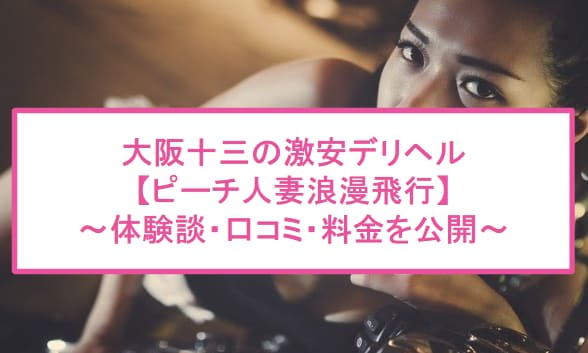 記事のサムネイル