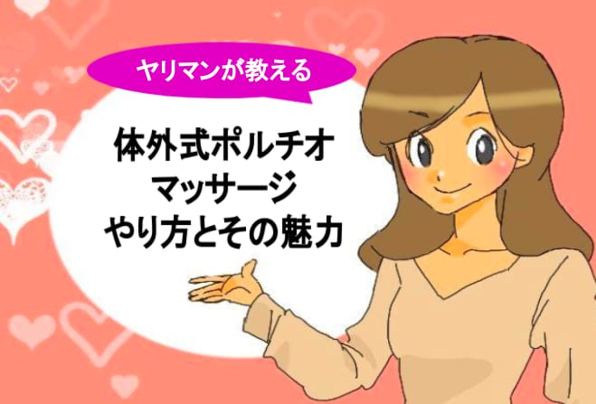 記事のサムネイル
