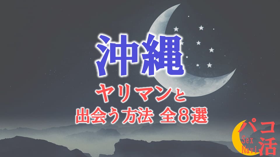 記事のサムネイル