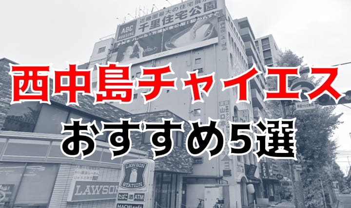 記事のサムネイル
