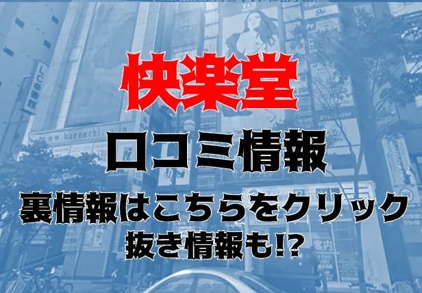 記事のサムネイル