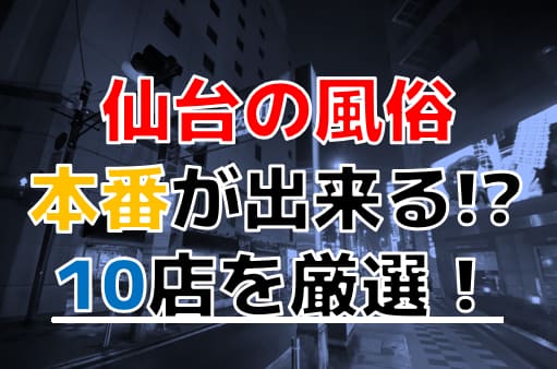 記事のサムネイル