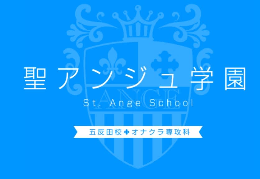 記事のサムネイル