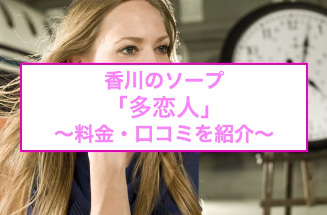 記事のサムネイル