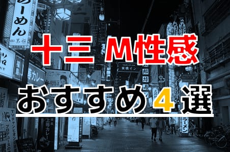 記事のサムネイル
