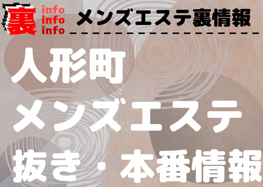 記事のサムネイル