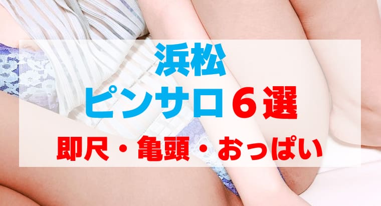 記事のサムネイル