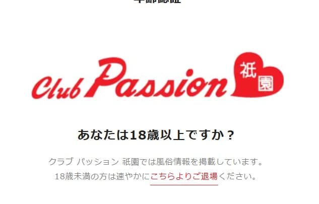 記事のサムネイル