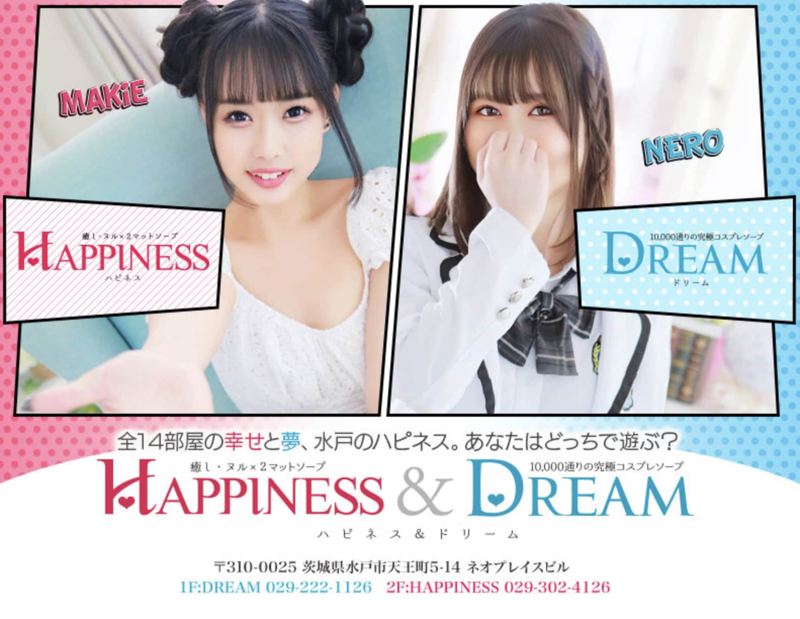 記事のサムネイル