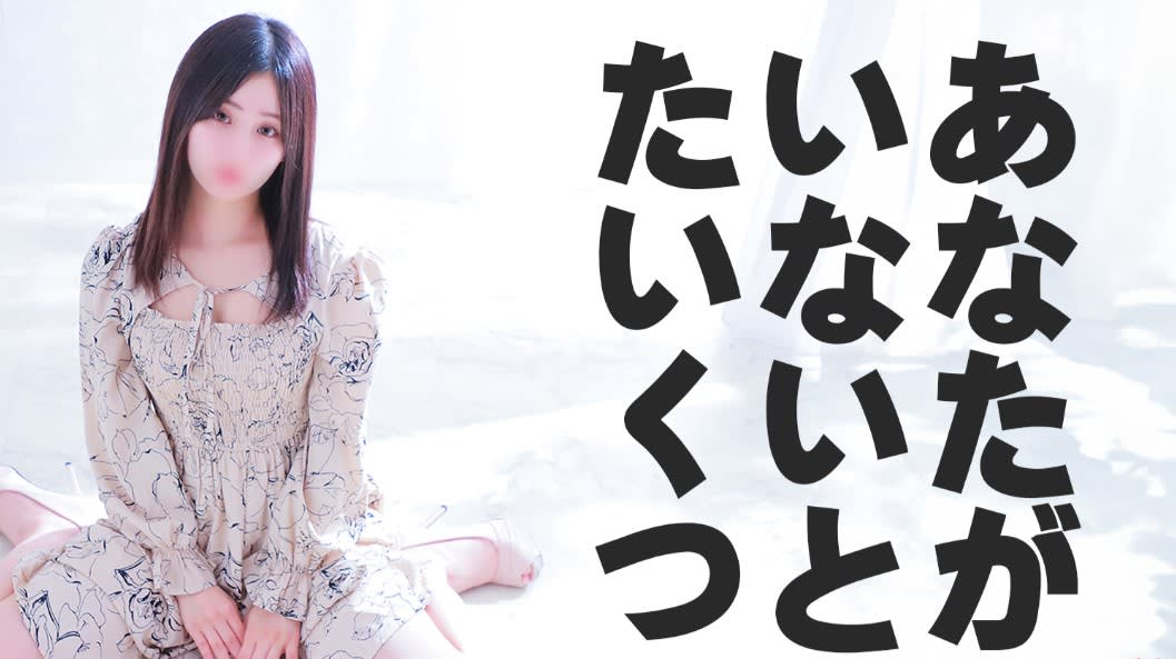 記事のサムネイル
