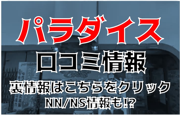 記事のサムネイル