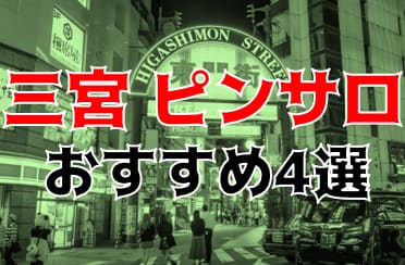 記事のサムネイル