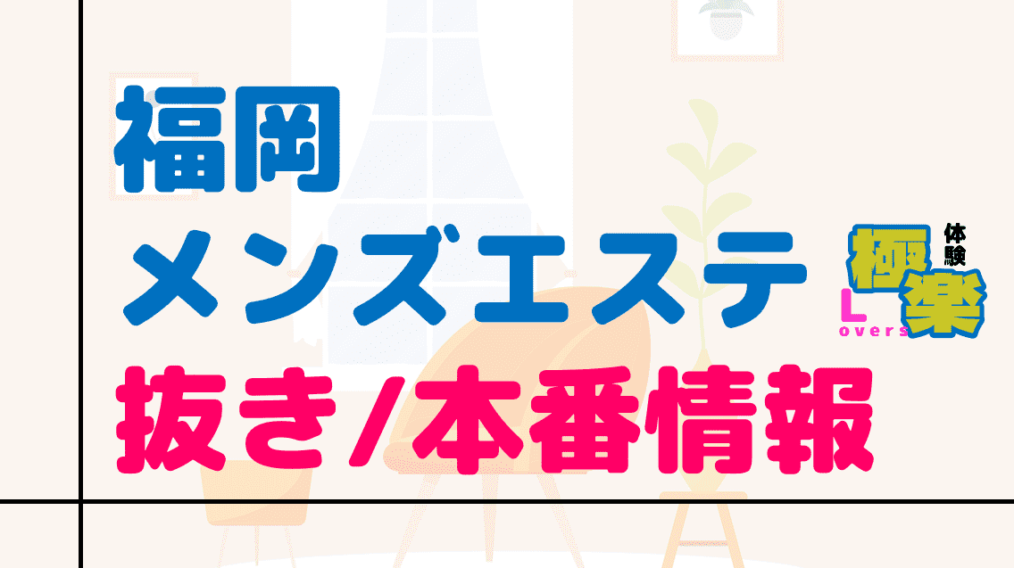 記事のサムネイル