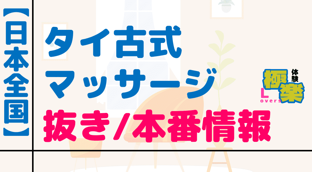 記事のサムネイル